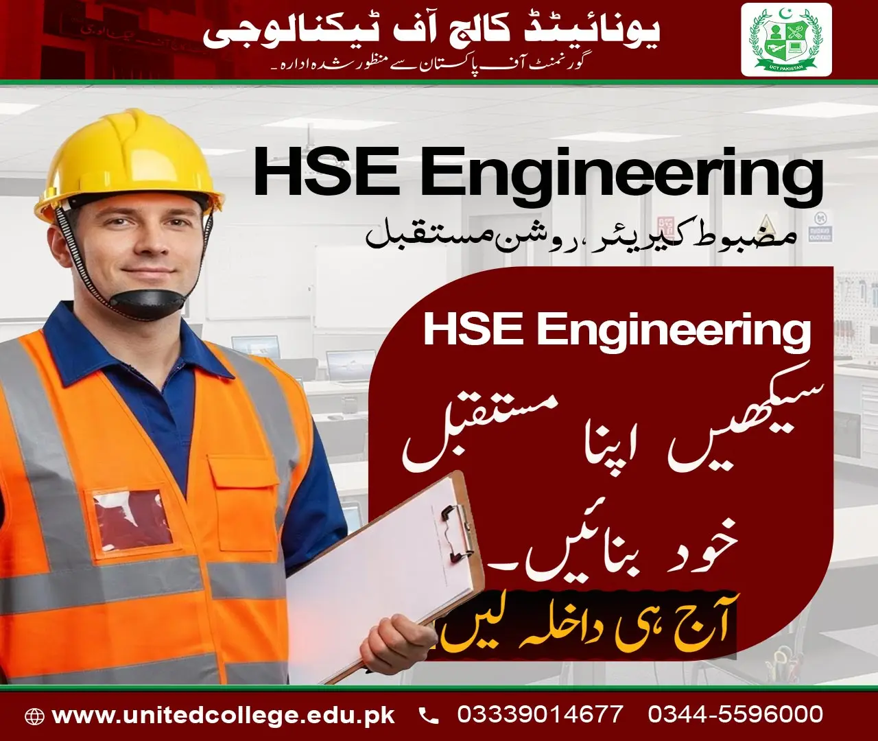 HSE Engineering Diploma Course in Rawalpindi